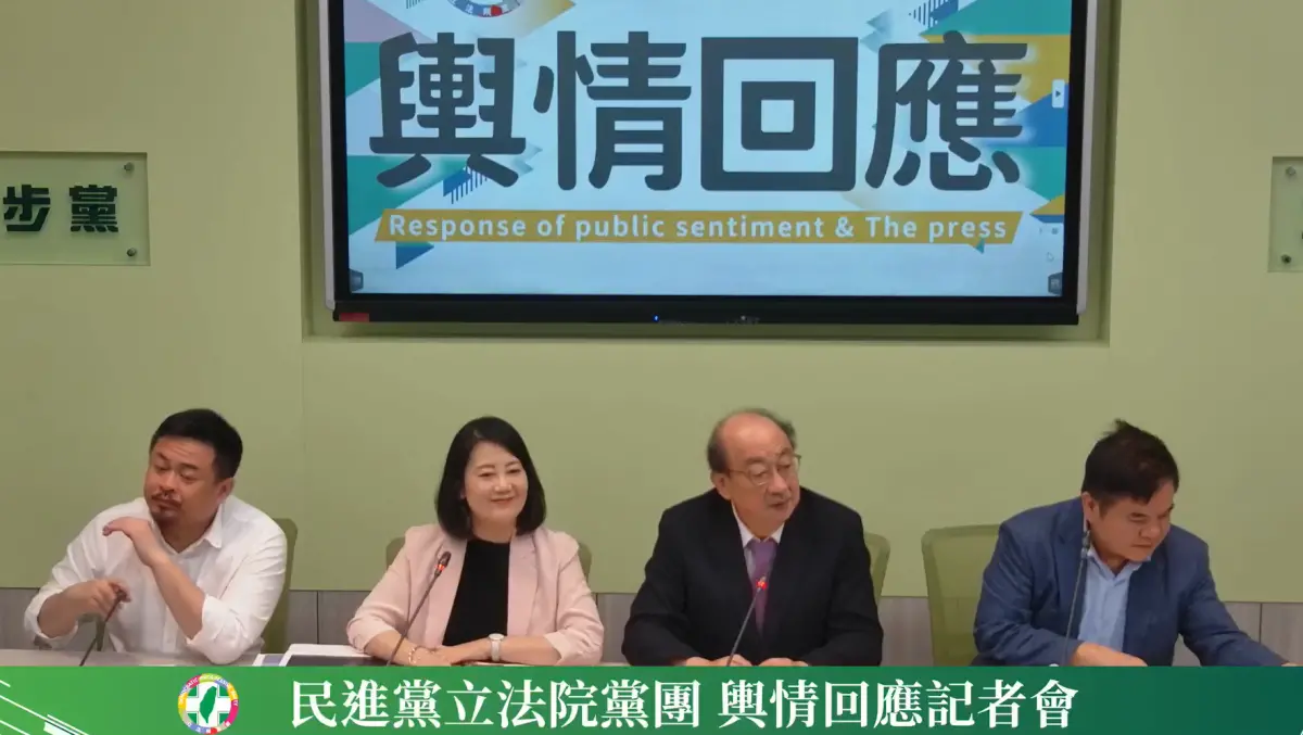 ▲民進黨團召開輿情回應記者會。（圖／民進黨團臉書）