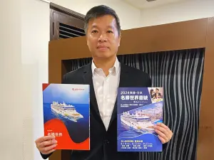 ▲「名勝世界壹號」郵輪回歸高雄,捷利旅行社推出「旅展限定」三重優惠促銷。(圖/捷利旅行社提供) ▲「名勝世界壹號」郵輪回歸高雄,捷利旅行社推出「旅展限定」三重優惠促銷。(圖/捷利旅行社提供)