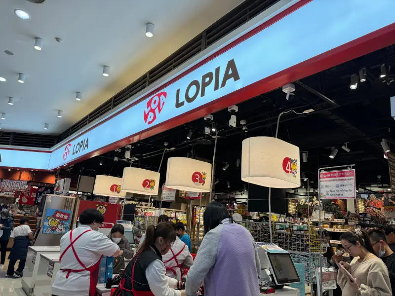 日本超市LOPIA插旗新莊！6/1起開幕和牛9折　便當、生魚片通通有