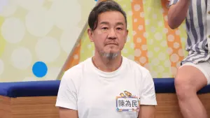 陳為民借錢演藝圈大哥救急!「遭盜領100萬」帳戶全空:至今沒還
