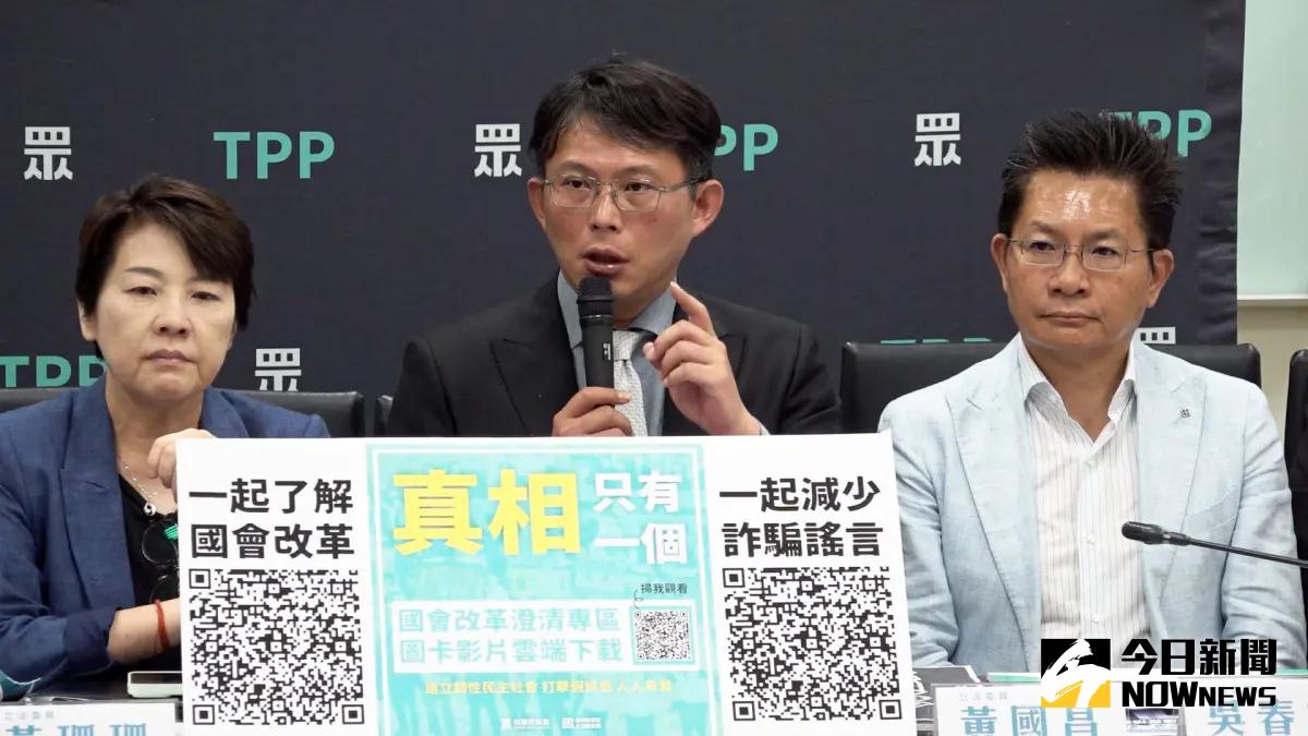 ▲民眾黨團總召黃國昌說，自己在立院被偷拍。（圖／記者嚴俊強攝，2024.05.23）