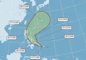 ▲今（23）日上午8點，菲律賓東方海面有「熱帶性低氣壓」生成，預估24小時內，有機會增強為今年第一個颱風「艾維尼」。（圖／翻攝中央氣象署官網）