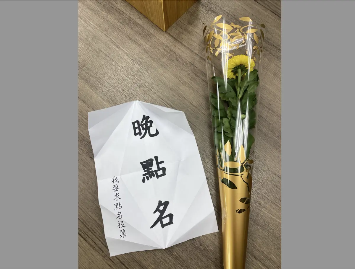 ▲有位年約20多歲女性闖入立法院中興大樓放置菊花。（圖／廖偉翔辦公室提供）