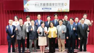 韓國京畿道議會參訪高雄市議會　康裕成：盼進一步交流合作
