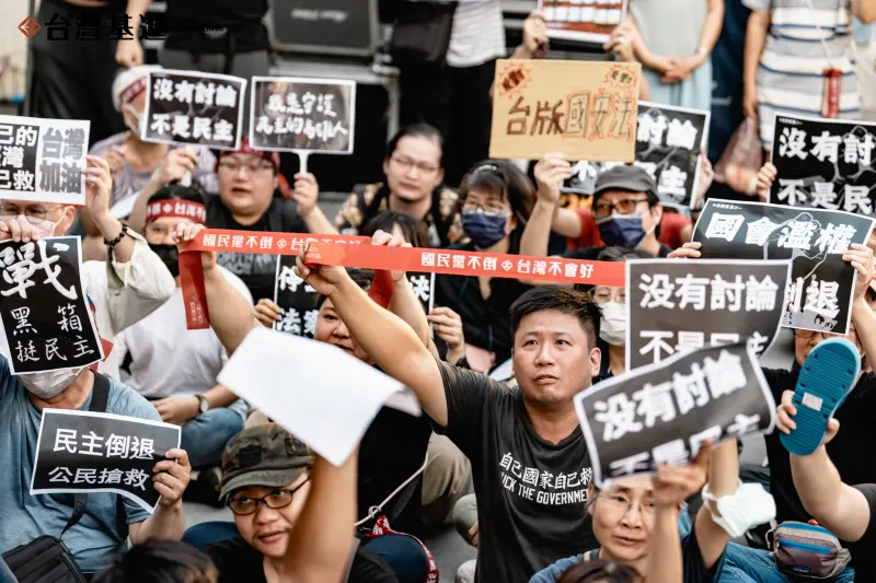 ▲「南部大集結、反國會濫權」活動在高雄舉行。（攝自台灣基進粉專）