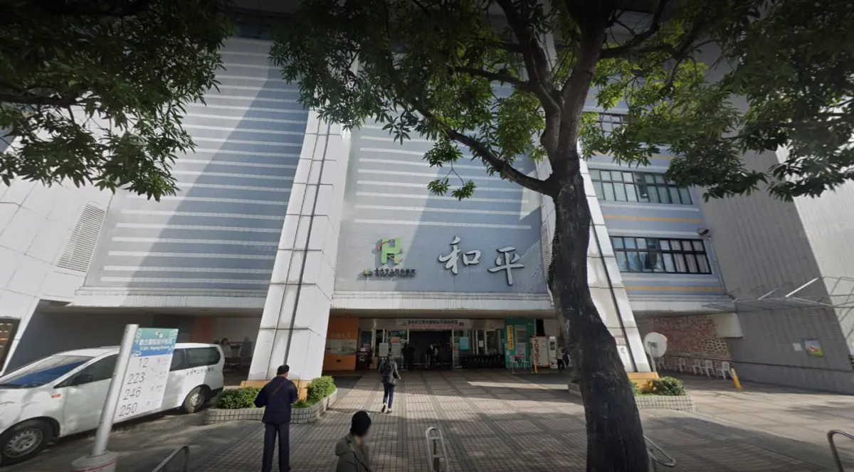 ▲台北市立聯合醫院和平院區，驚爆採購弊案，楊姓工務課長涉嫌圖利某廠商得標。台北地檢署23日搜索，約談楊姓課長及廠商到案說明，楊男以10萬元交保。（圖／翻攝googlemap）