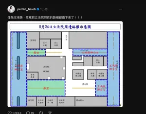 路權大戰？綠營傳藍營借中山南路　國民黨、王鴻薇駁斥
