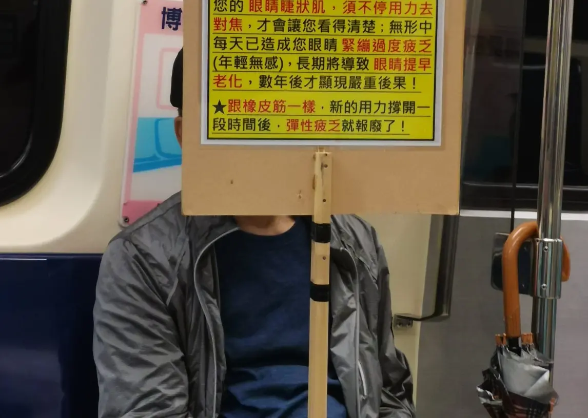 ▲網友搭乘捷運時，看到博愛座一位阿伯舉著宣傳牌，內容是「搭捷運不要滑手機」的公益宣導，引起討論。（圖/路上觀察學院）