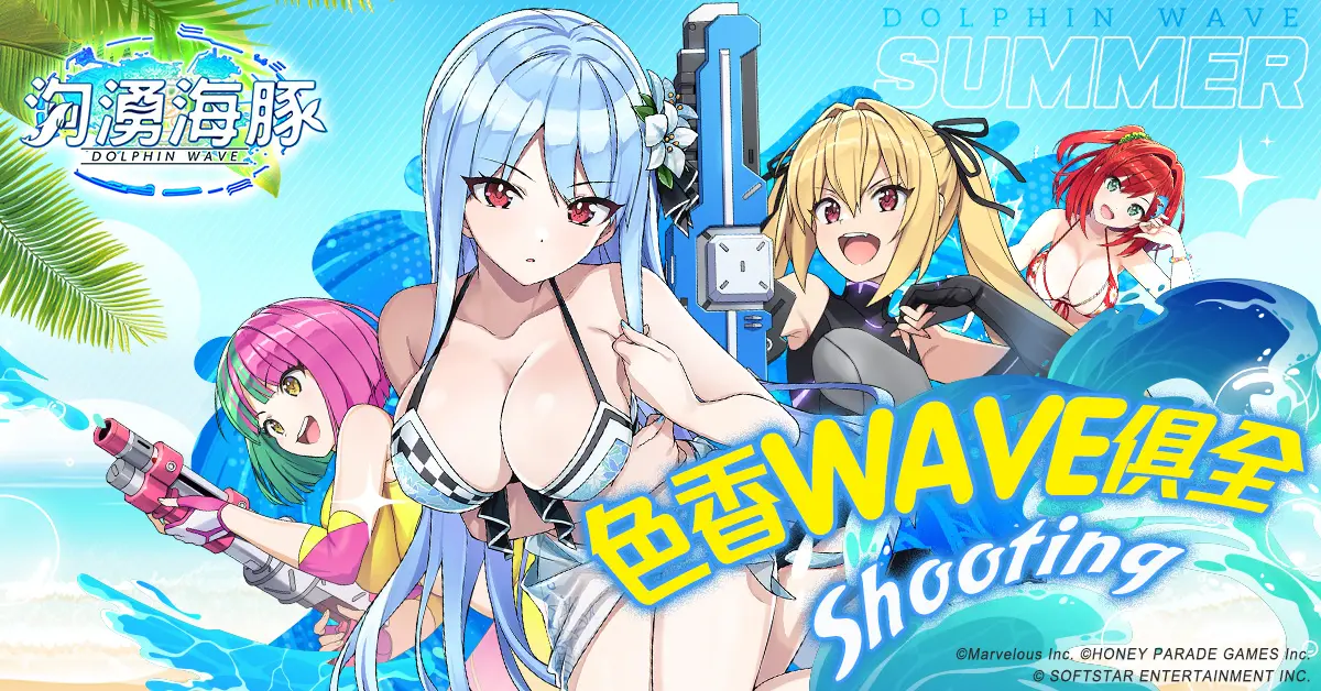 ▲事前預約加碼活動展開！（圖／品牌提供）