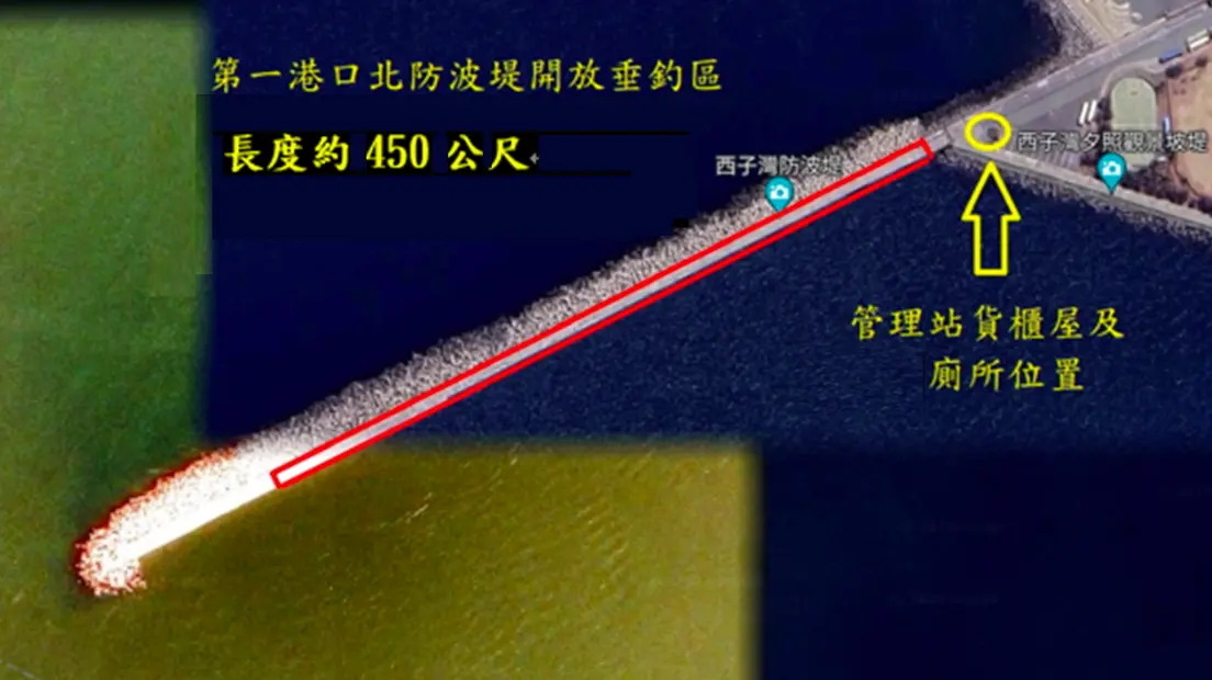 ▲台灣港務公司開放高雄港第一港口北防波堤，吸引民眾前往垂釣。（圖／港務公司）