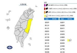 對流雲系發展旺盛,易有短延時強降雨,屏東縣已有豪雨發生;今(24日)晚花蓮地區有局部大雨發生的機率。(圖/取自中央氣象署) ▲對流雲系發展旺盛,易有短延時強降雨,屏東縣已有豪雨發生;今(24日)晚花蓮地區有局部大雨發生的機率。(圖/取自中央氣象署)