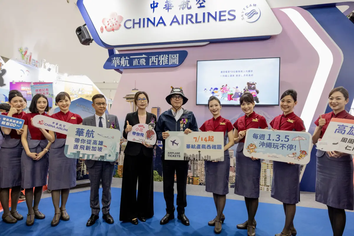 ▲高雄國際旅展，華航同步搭配線上旅展活動。（圖／華航）