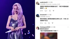 ▲蔡依林脫口而出的言論,讓小粉紅驚喜,卻也讓台灣網友嘆息。(圖/翻攝自小紅書) ▲蔡依林脫口而出的言論,讓小粉紅驚喜,卻也讓台灣網友嘆息。(圖/翻攝自小紅書)