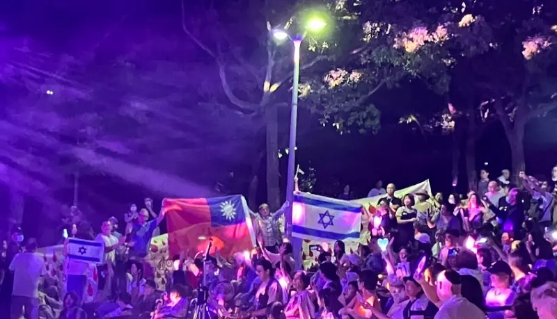 ▲「以色列之友聯盟在台灣 Friends of Israel Alliance in Taiwan」在大安森林公園舉辦音樂會。（圖／翻攝以色列之友聯盟在台灣粉絲專頁）
