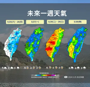 ▲未來一週台灣附近水氣比較多，今明留意中午過後山區以及東半部地區有短延時大雨。（圖／中央氣象署提供）