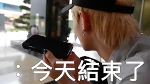 ▲▼鍾明軒近日跟大家分享他前往廣州旅行的內容,沒想到他花了5200元人民幣(約新台幣23100元)預約好的跳傘活動,到現場卻被告知「結束了」。(圖/鍾明軒Youtube)