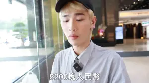 ▲鍾明軒擔心自己預約的跳傘體驗被取消後,花費的5200元人民幣會拿不回來。(圖/鍾明軒Youtube) ▲鍾明軒擔心自己預約的跳傘體驗被取消後,花費的5200元人民幣會拿不回來。(圖/鍾明軒Youtube)