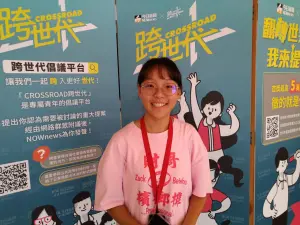 東吳大學一年級學生陳郁妍表示,聽完民進黨立委黃捷的分享,收穫豐碩。 ▲東吳大學一年級學生陳郁妍表示,聽完民進黨立委黃捷的分享,收穫豐碩。(圖/記者張鴻儀攝)