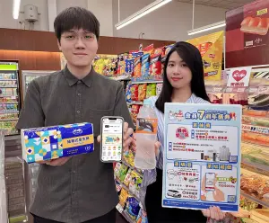 萊爾富歡慶「會員7週年」,只要於Hi-Life VIP APP 完成指定會員資料,享免費指定好禮4選1。(圖/萊爾富提供) ▲萊爾富歡慶「會員7週年」,只要於Hi-Life VIP APP 完成指定會員資料,享免費指定好禮4選1。(圖/萊爾富提供)