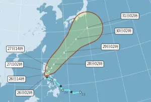 ▲颱風「艾維尼」生成後，將接近呂宋島後，並向東北大迴轉遠離，不侵台。（圖／翻攝中央氣象署官網）