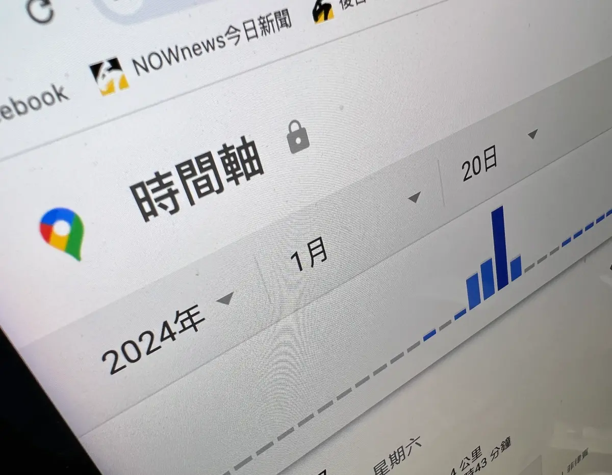 ▲Google地圖時間軸電腦版即將移除，預計今年11月起只能在手機上查看。（圖／記者周淑萍攝）