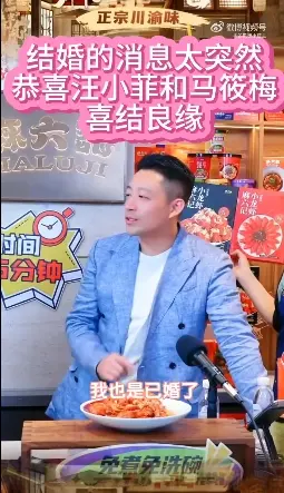 ▲汪小菲自爆下周與Mandy領證結婚。(圖/微博) ▲汪小菲自爆下周與Mandy領證結婚。(圖/微博)