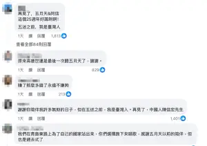 阿信 五月天 ▲