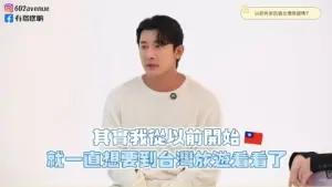 ▲李鎮錫多次公開提到想來台灣參觀、旅遊,見見他的台灣粉絲們。(圖/翻攝自YouTube有璟嘿喲) ▲李鎮錫多次公開提到想來台灣參觀、旅遊,見見他的台灣粉絲們。(圖/翻攝自YouTube有璟嘿喲)