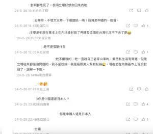 ▲羅志祥在IG上頻繁曬鞋，但微博至今仍未轉發央視的聲明，不少中國網友看了都相當不滿，中國粉絲也希望他趕快表明立場。（圖／微博）