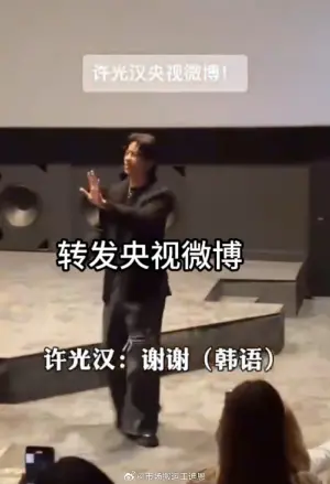 ▲許光漢在韓國宣傳電影,碰上大陸民眾逼他表態。(圖/微博) ▲許光漢在韓國宣傳電影,碰上大陸民眾逼他表態。(圖/微博)