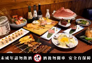 ▲馬辣集團「狗一下居酒食堂」限時開吃東港黑鮪魚季。（圖／馬辣集團提供）