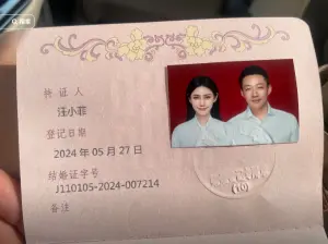 ▲汪小菲、Mandy公布結婚喜訊。(圖/汪小菲抖音) ▲汪小菲、Mandy公布結婚喜訊。(圖/汪小菲抖音)