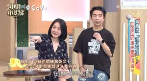 ▲許雅鈞質疑小S出軌老外。(圖/YouTube) ▲許雅鈞質疑小S出軌老外。(圖/YouTube)