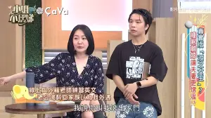 ▲許雅鈞質疑小S出軌老外。(圖/YouTube) ▲許雅鈞質疑小S出軌老外。(圖/YouTube)