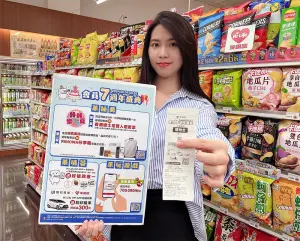 萊爾富歡慶「會員7週年」,於門市指定消費滿百,最高送77元購物金。(圖/萊爾富提供) ▲萊爾富歡慶「會員7週年」,於門市指定消費滿百,最高送77元購物金。(圖/萊爾富提供)