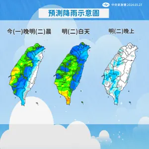 ▲氣象署提醒，明天是鋒面影響台灣天氣最劇烈的一天，尤其西半部要嚴防豪雨出現。（圖／中央氣象署提供）