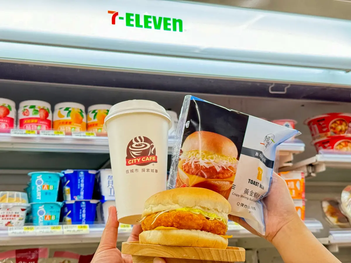 國際漢堡日吃早餐！7-11買漢堡「加11元喝拿鐵」 咖啡第2杯10元| 生活| NOWnews今日新聞
