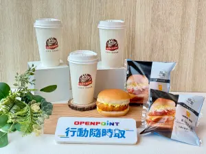 「OPENPOINT行動隨時取」於5月28日至6月3日推出國際漢堡日優惠。(圖/7-11提供) ▲「OPENPOINT行動隨時取」於5月28日至6月3日推出國際漢堡日優惠。(圖/7-11提供)