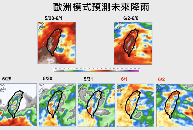 ▲台灣進入梅雨季後迎來近期最劇烈的降雨，本週受鋒面影響，全台天氣不穩定。（圖／賈新興YouTube）