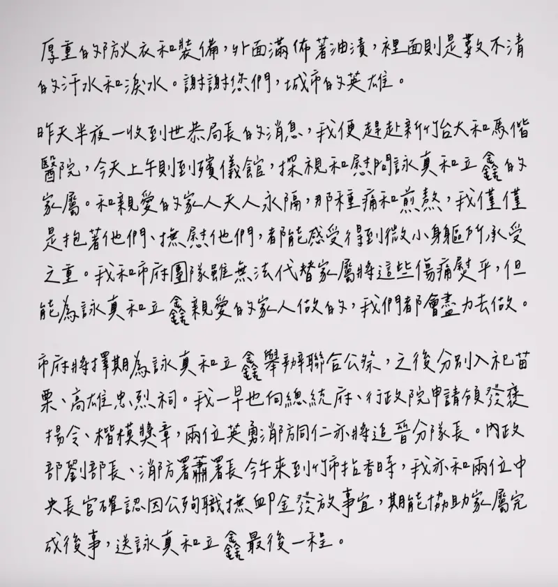▲高虹安手寫信慰問消防同仁。（圖／翻攝高虹安臉書）