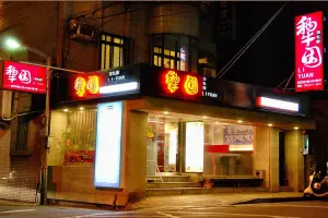 黃仁勳懂吃!7人團吃爆「平價鼎泰豐」才2000多 犂園湯包館紅了