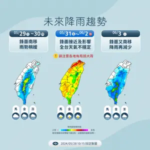 ▲氣象署提醒，今天下半天雨勢會稍微趨緩，不過週四鋒面北抬，全台又將迎接新一波降雨。（圖／中央氣象署提供）