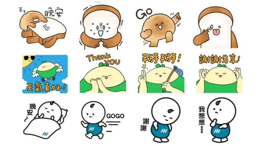 ▲下雨天問候早安、晚安快換新圖，LINE本周免費貼圖更新，官方貼圖小舖推出全新免費貼圖，限量前10萬名下載。（圖／LINE、記者整理）