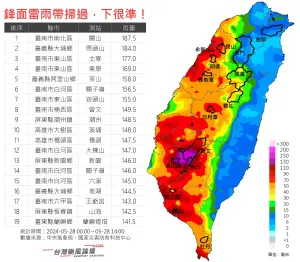 ▲據中央氣象署資料，截至下午2點30分，「台南南化」187.5毫米全台冠軍。（圖／「台灣颱風論壇｜天氣特急」臉書）