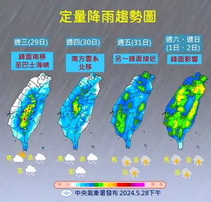 ▲鋒面南移到巴士海峽，今明兩天降雨相較於昨日有所趨緩，午後中南部山區仍要留意局部較大雨勢發生的機率。（圖／中央氣象署提供）