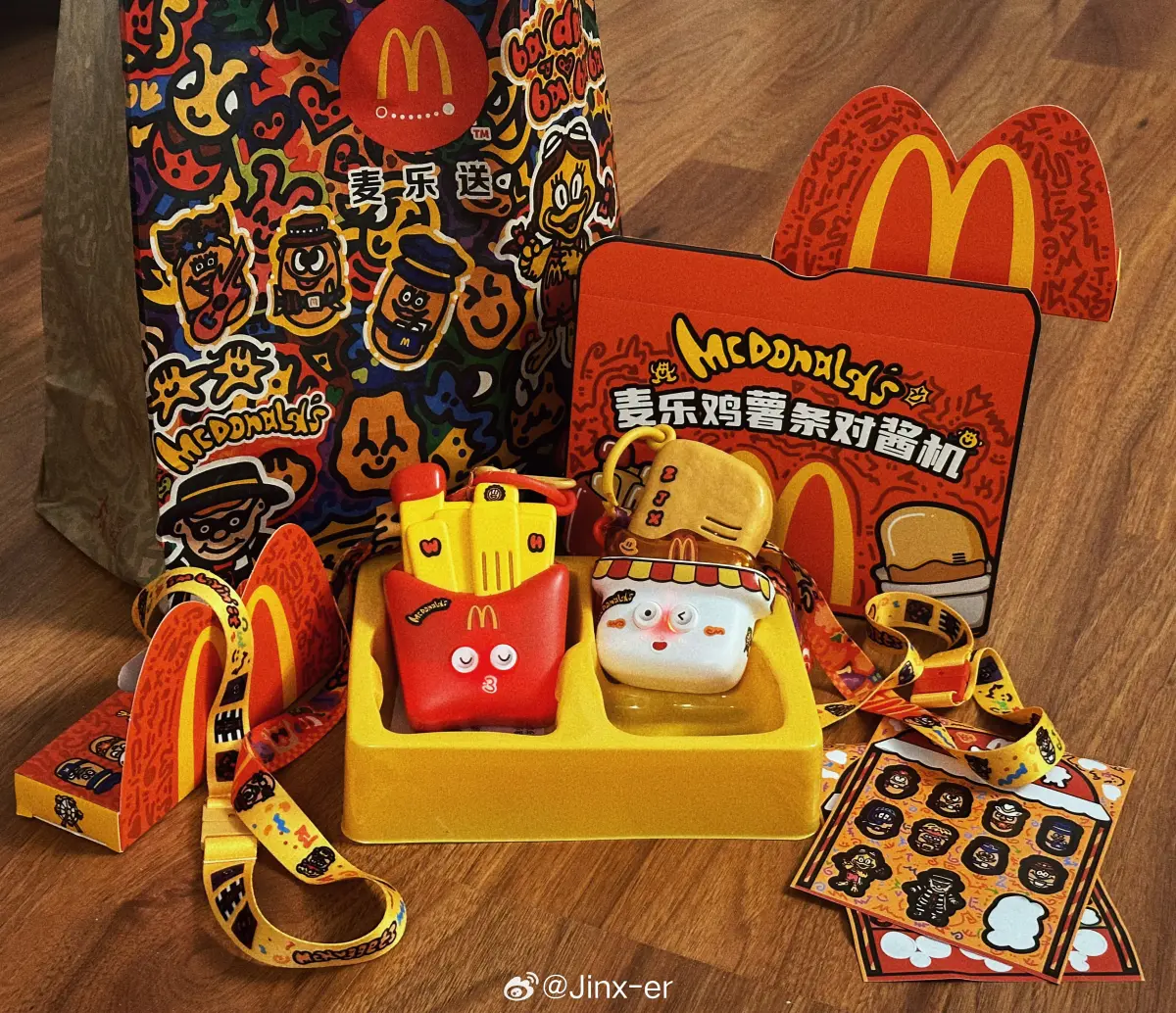 ▲中國麥當勞的兒童節限量玩具「麥麥對講機」在網路爆紅，一時間黃牛、假貨泛濫，有網拍賣家3天賺逾50萬人民幣。（圖／翻攝自微博）