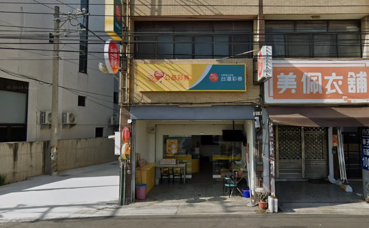 ▲彰化縣和美鎮新庄里彰新路二段「熊福氣彩券行」開出頭獎。（圖／翻攝googlemaps）