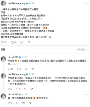 小珍奶 ▲