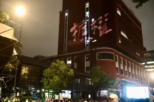 ▲立院群賢樓被打上擴權。(圖/攝影中心) ▲立院群賢樓被打上擴權。(圖/攝影中心)