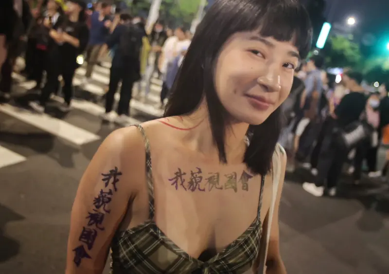 ▲民眾身上印下「我藐視國會」字樣。（圖／攝影中心）